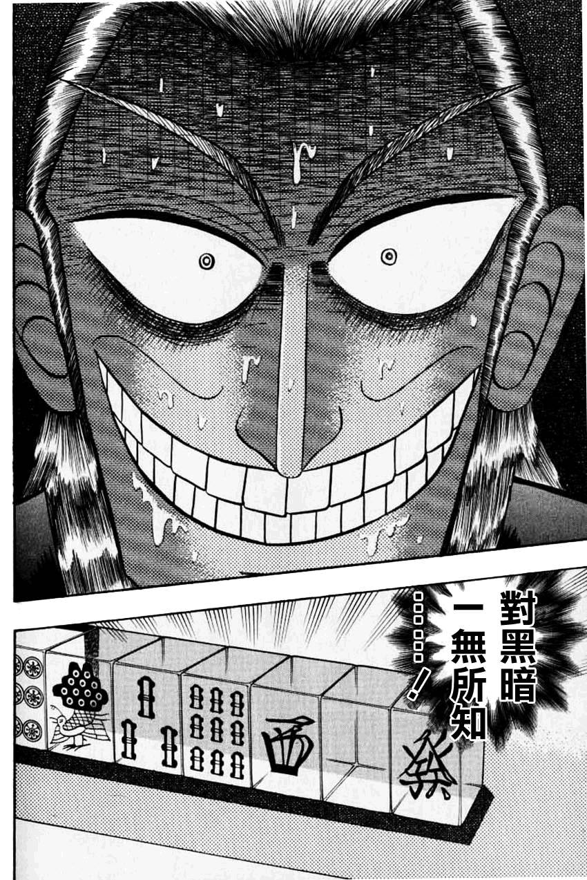 第134话1