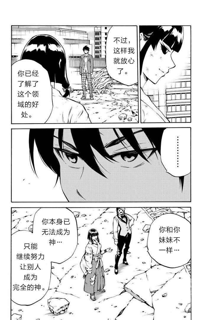 第212话1