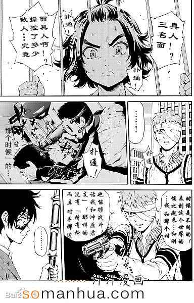 第95话4