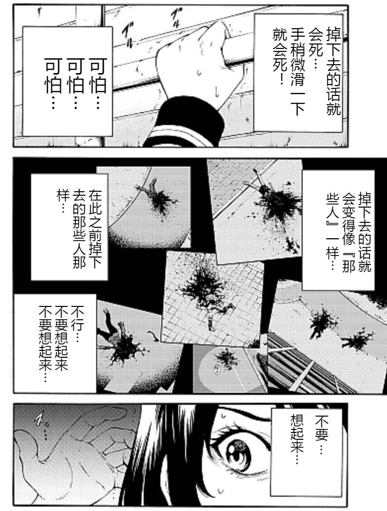 第88话2
