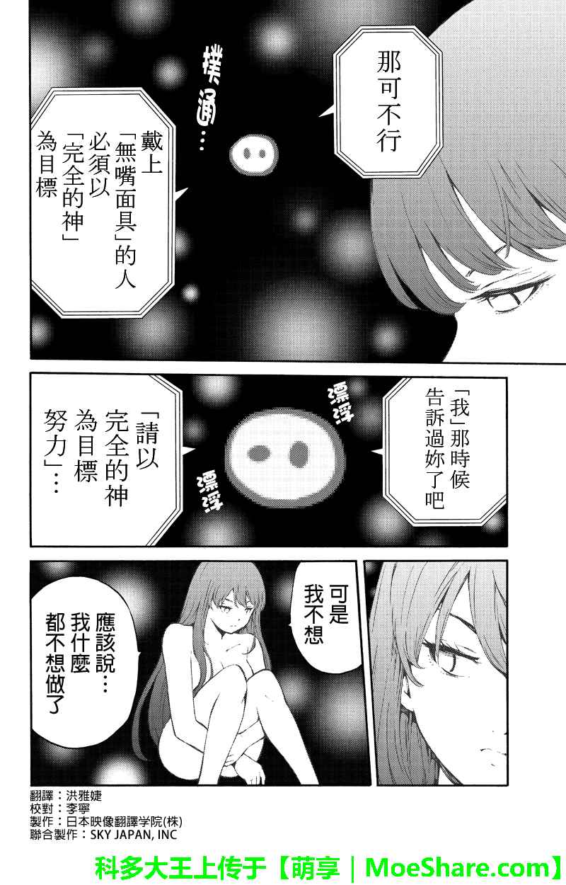 第201话1