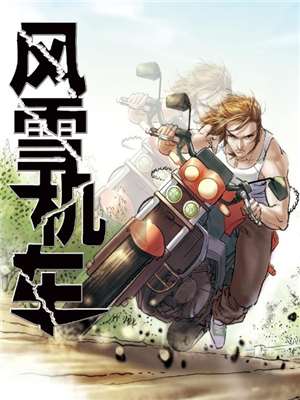 第208话1