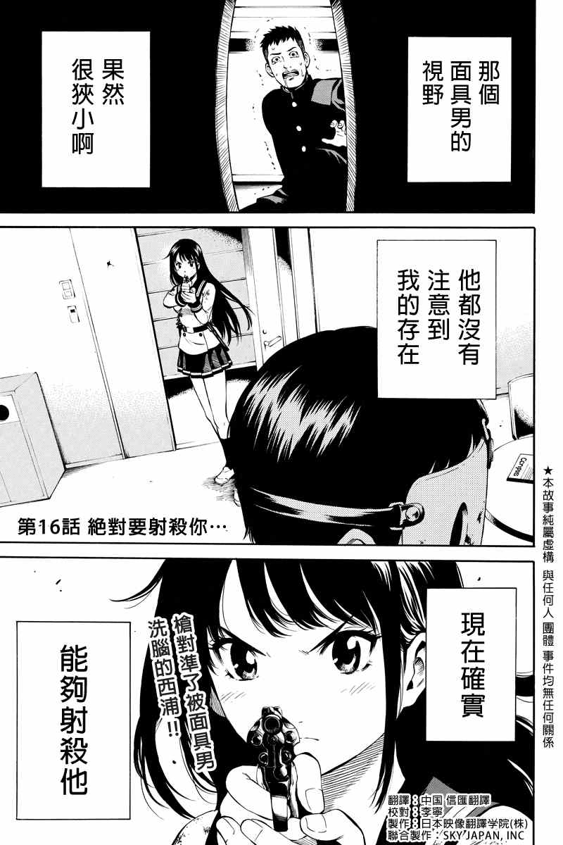 第16话0