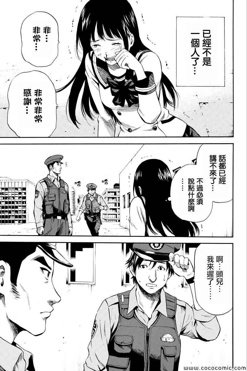 第8话4