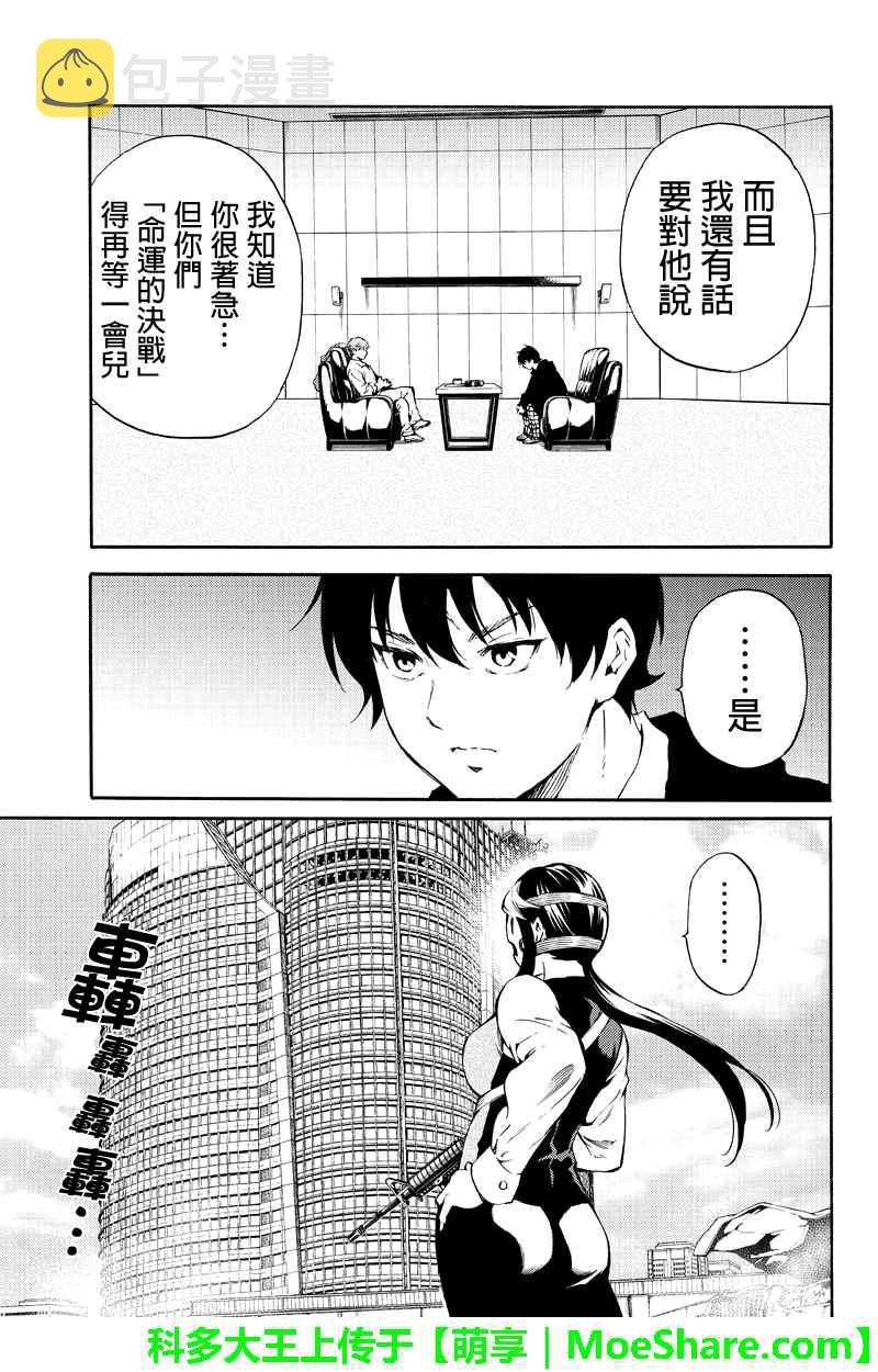 第193话2