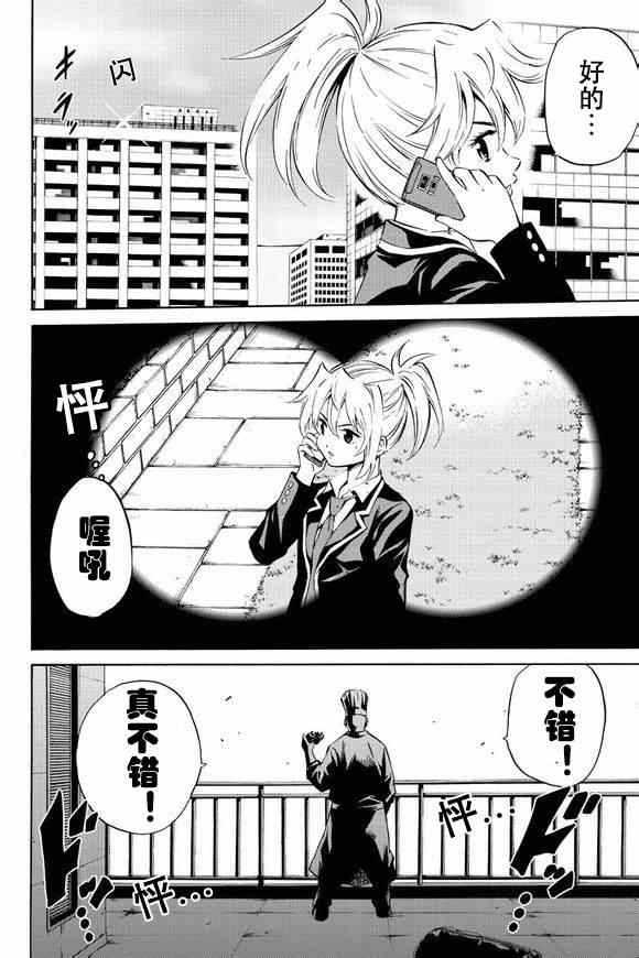 第49话3