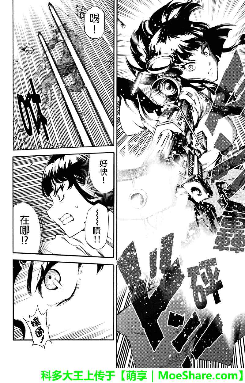 第192话3