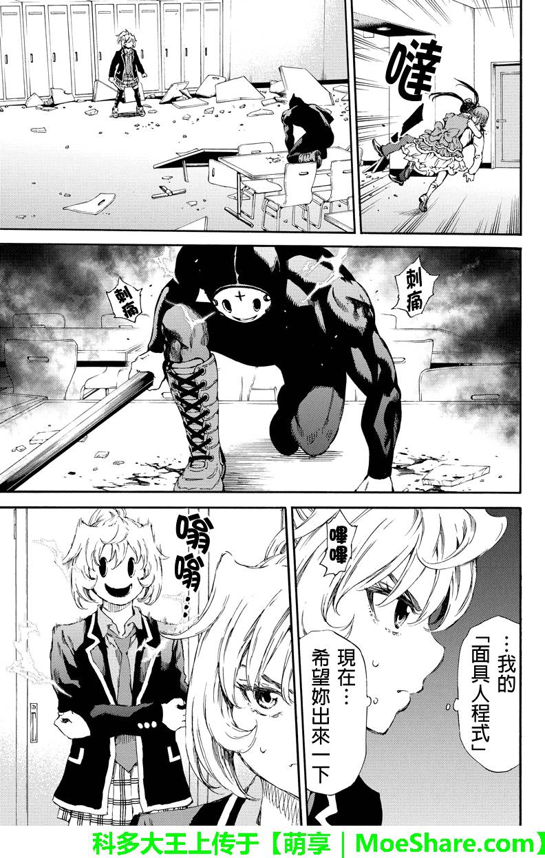 第143话2