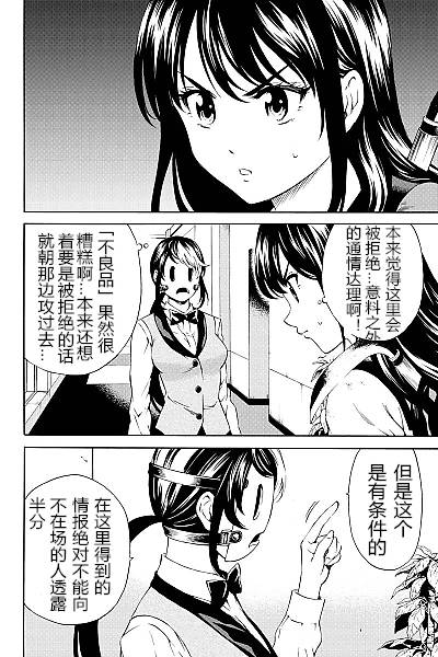 第85话1