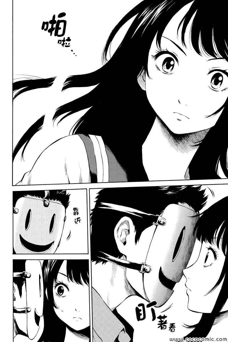 第7话1