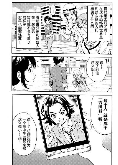 第81话2