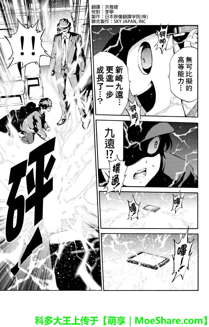 第188话2