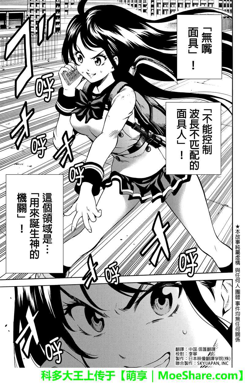 第73话0