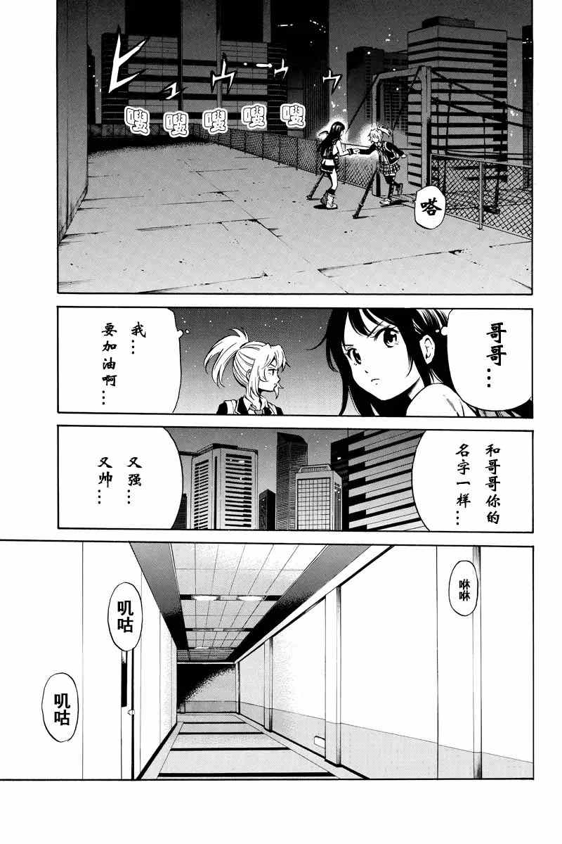 第39话4