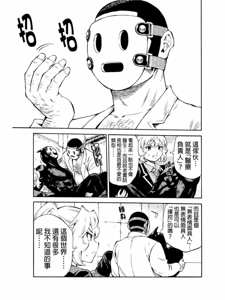 第213话2