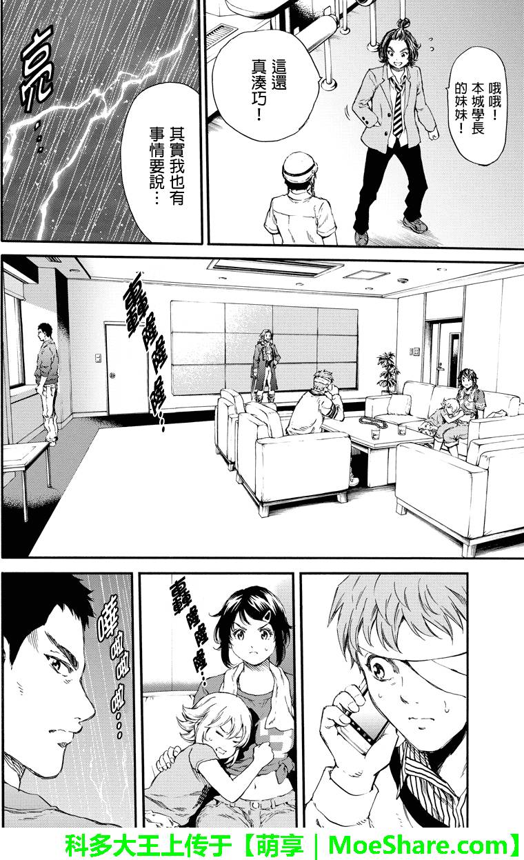 第129话3
