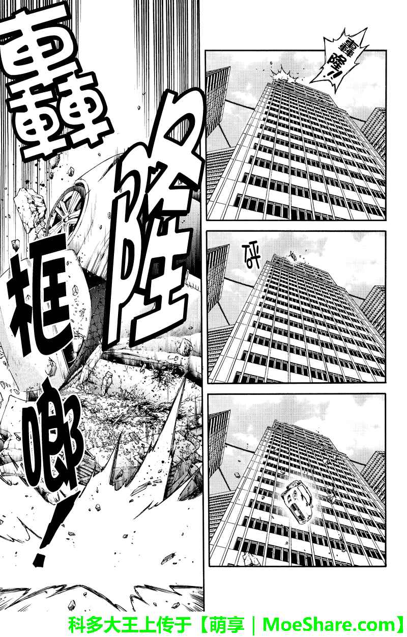 第186话4