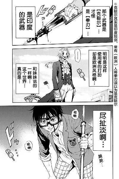 第94话0