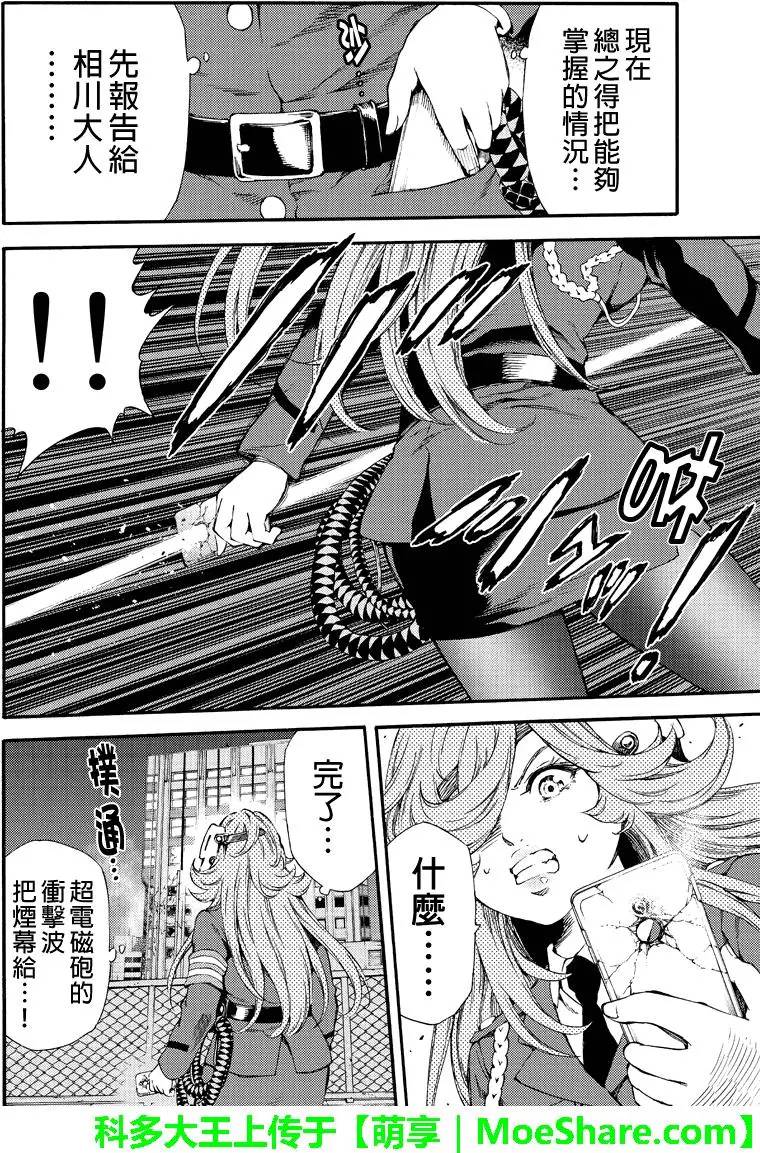 第148话3