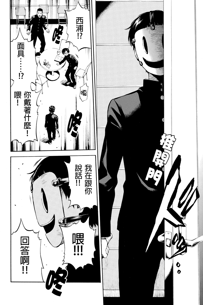 第15话3