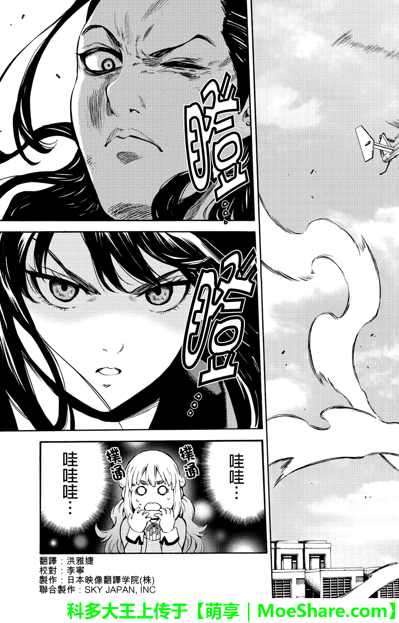 第249话2
