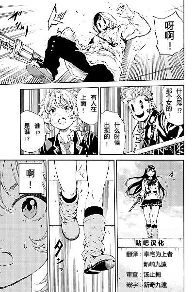 第102话0