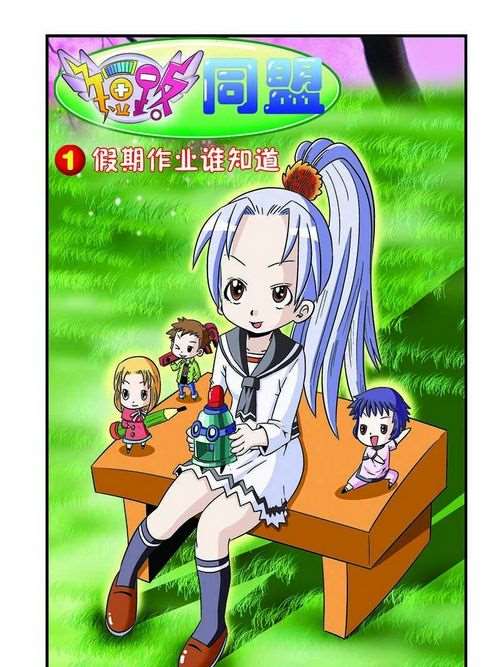 第70话0
