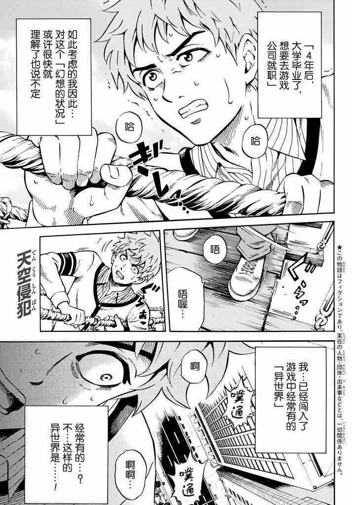 第59话0
