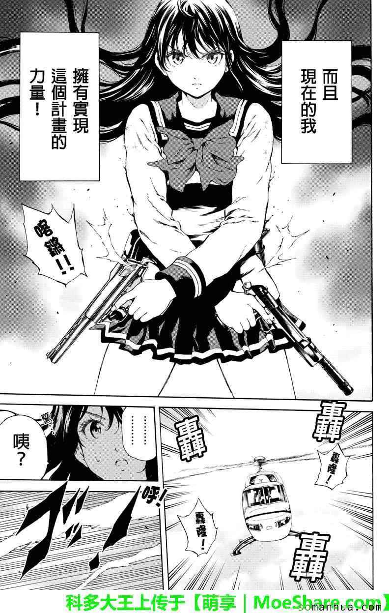 第108话1