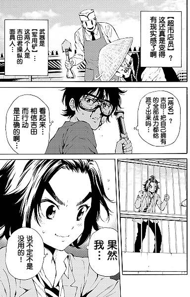 第94话2