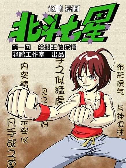 第161话2