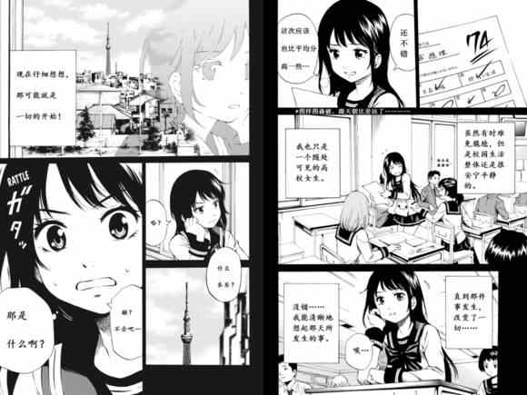 第29话2