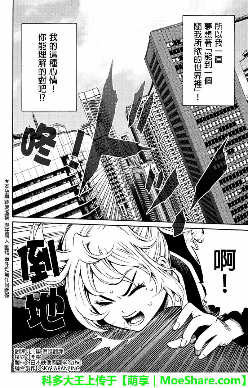 第53话1