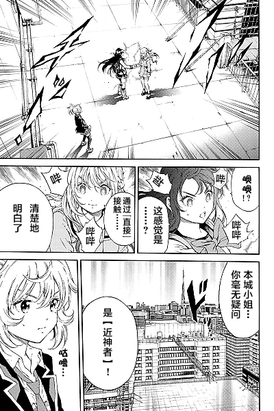 第104话4