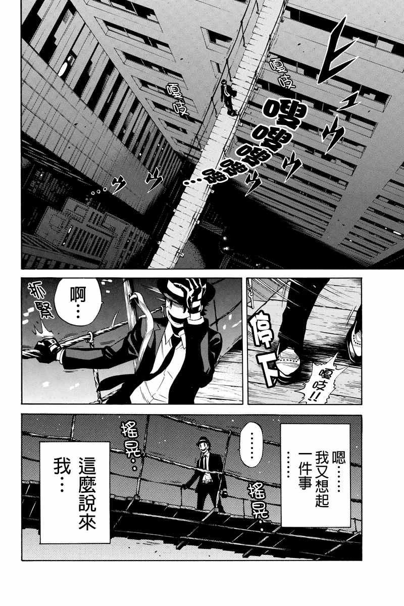 第37话1