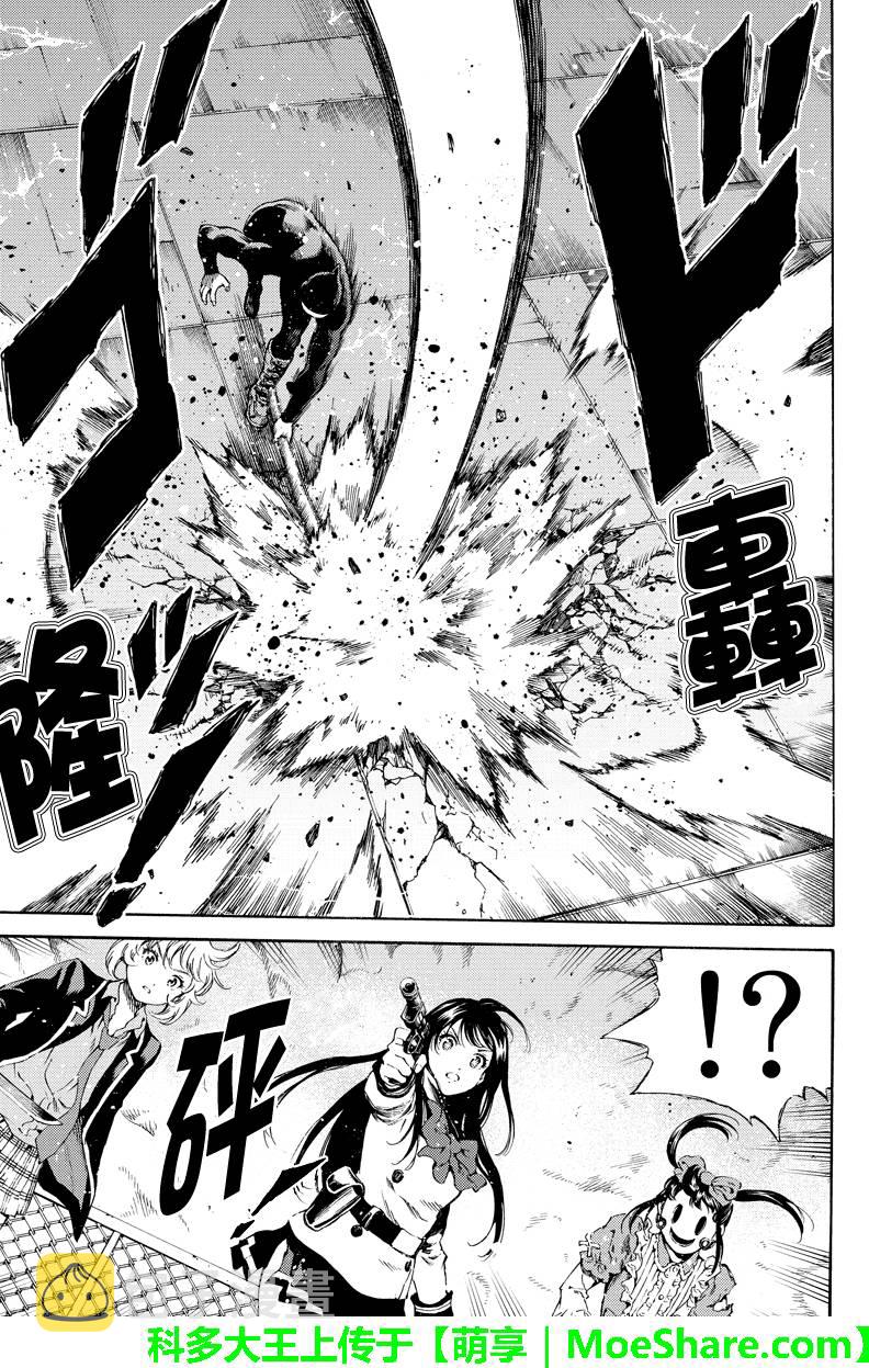 第140话4