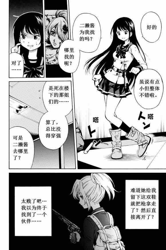 第30话1