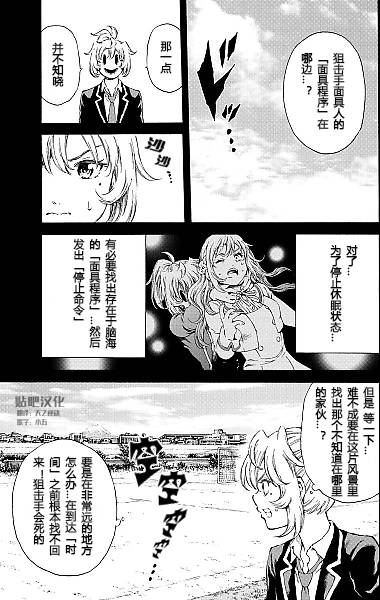 第133话4