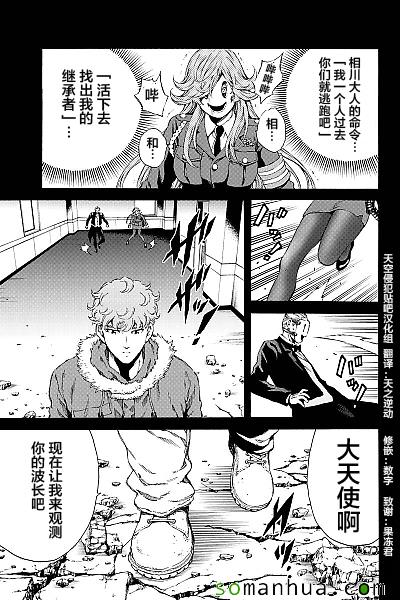 第131话0