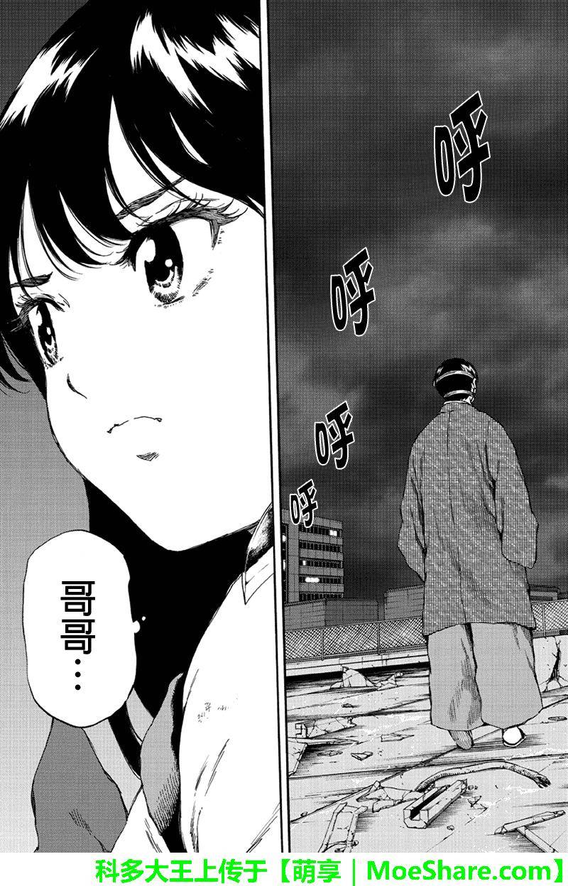 第151话2