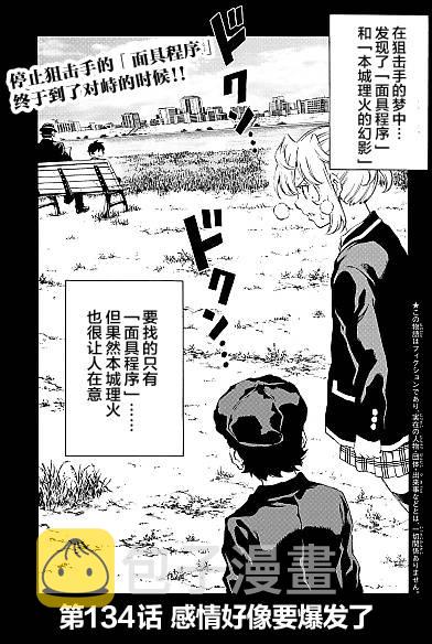 第134话0