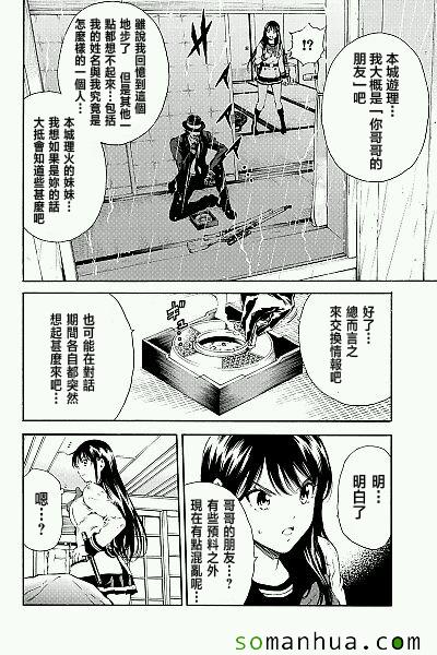 第120话3