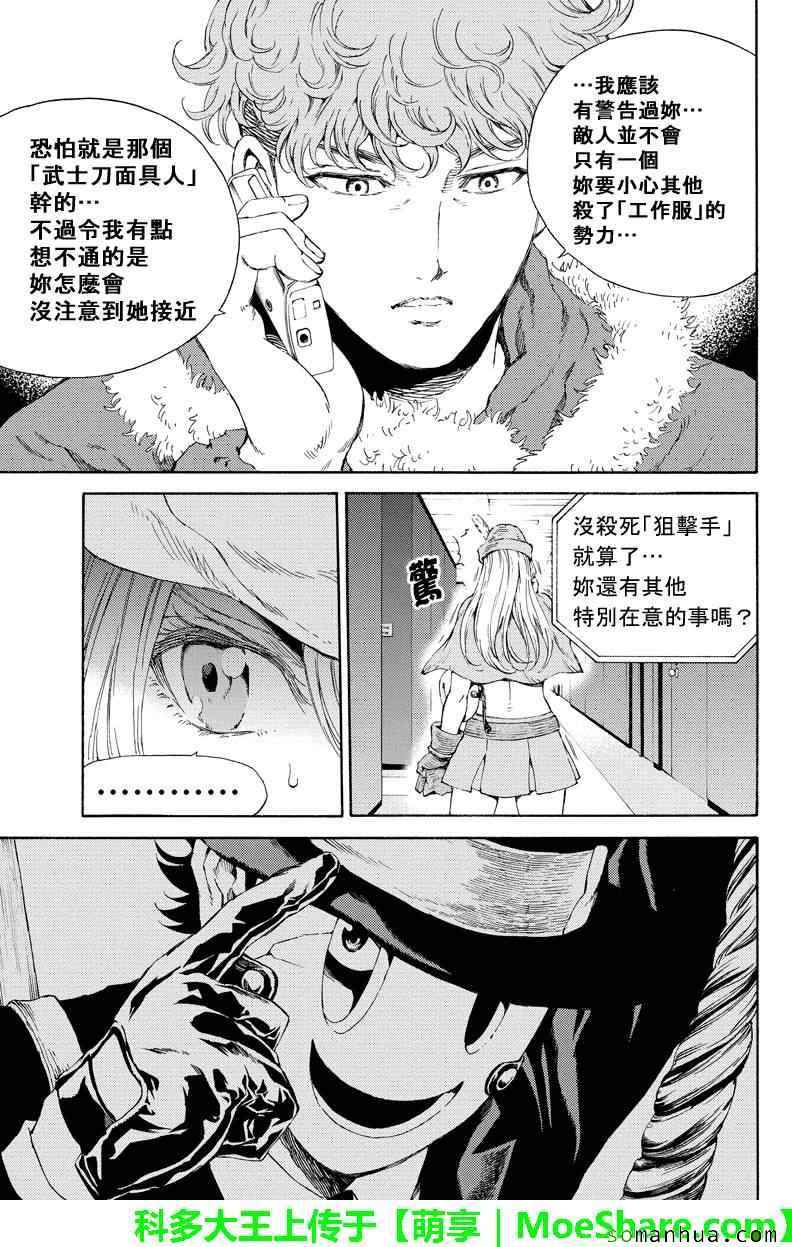 第114话4