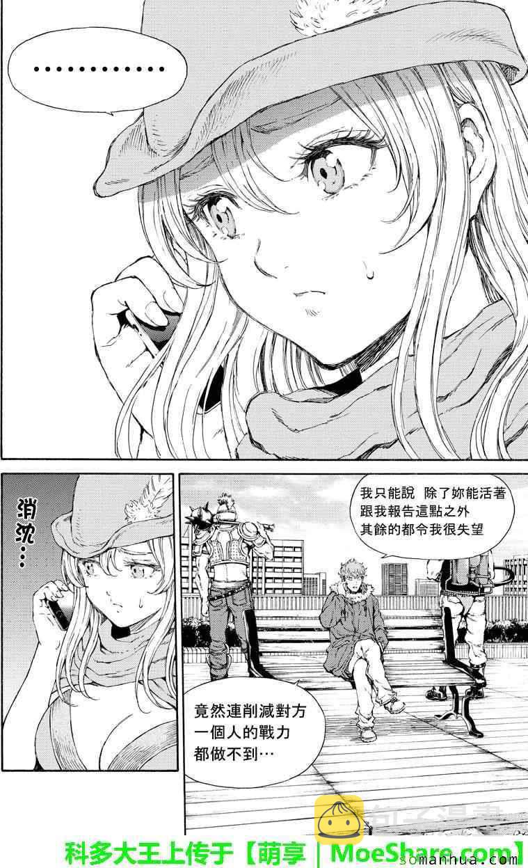 第114话3