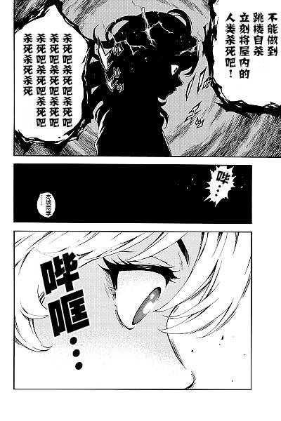 第84话2