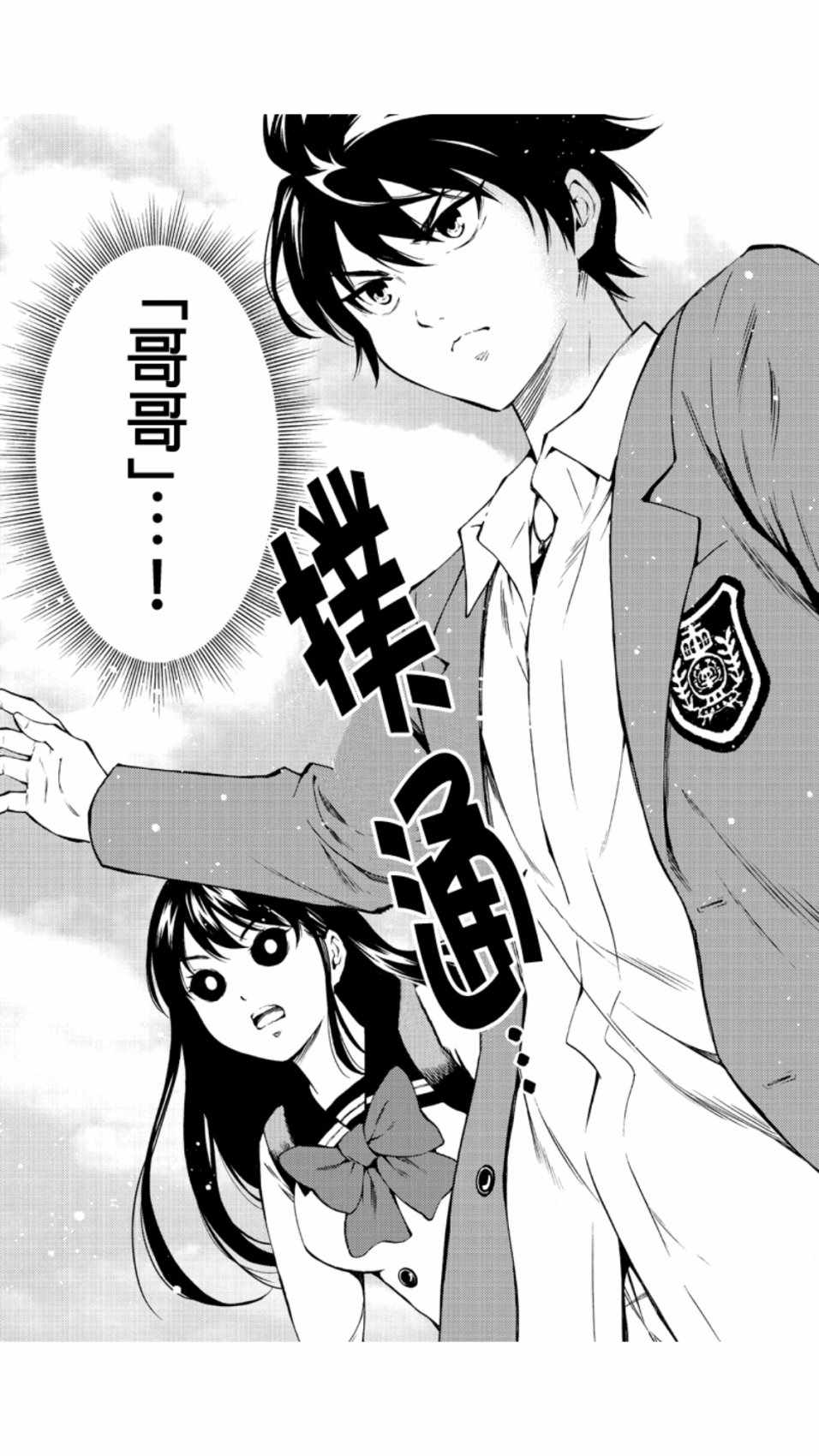 第210话1