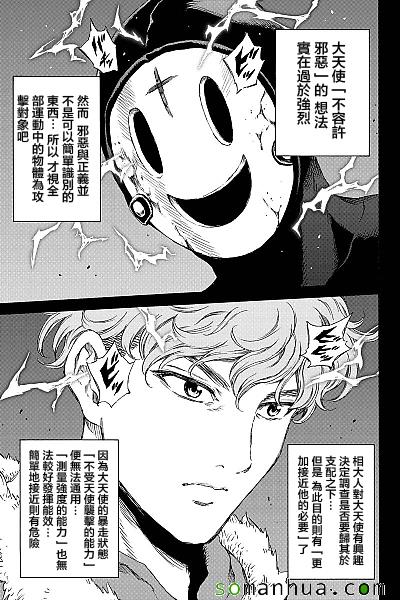 第130话4