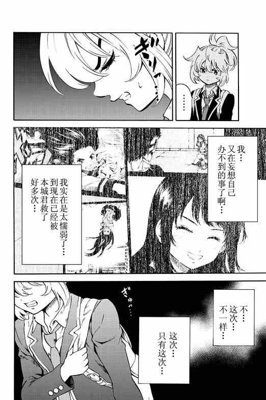第58话3