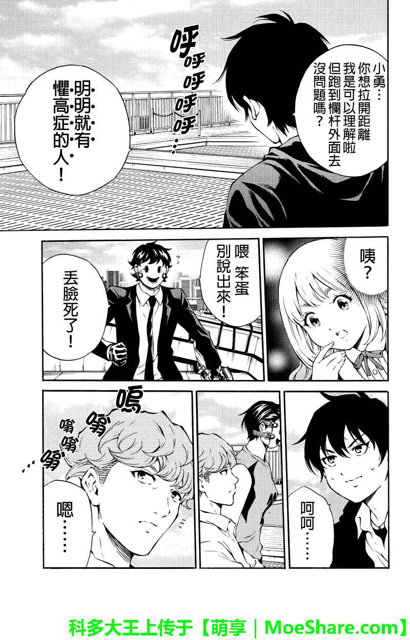 第200话2