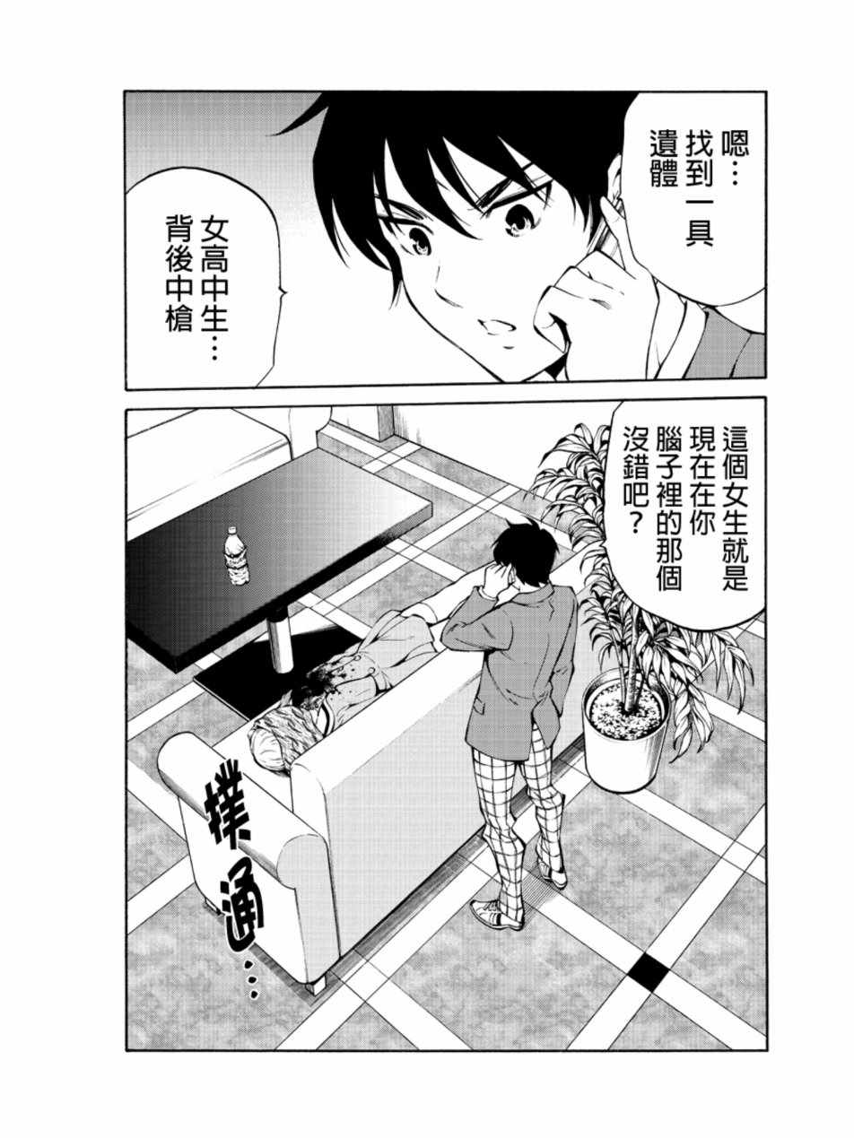 第213话4